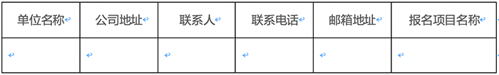 1_210917141425_1 首页| 918博天堂集团中国官方网站