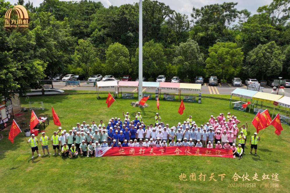 1_230812000346_1 首页| 918博天堂集团中国官方网站