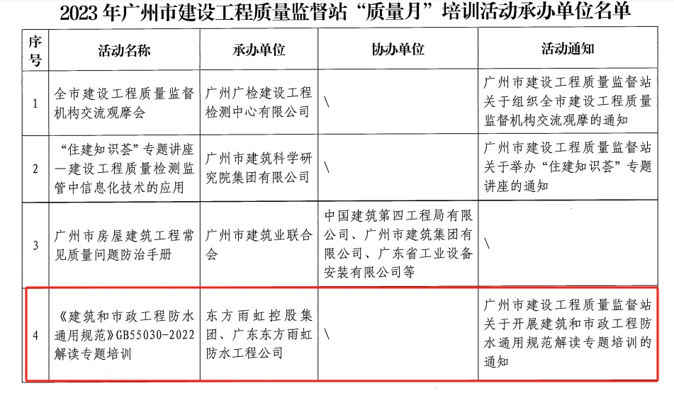 1_231129091044_1 首页| 918博天堂集团中国官方网站