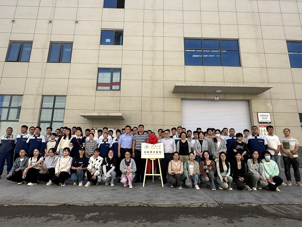 1_240523095828_1 首页| 918博天堂集团中国官方网站