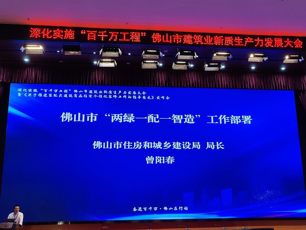 1_240528133230_1 首页| 918博天堂集团中国官方网站