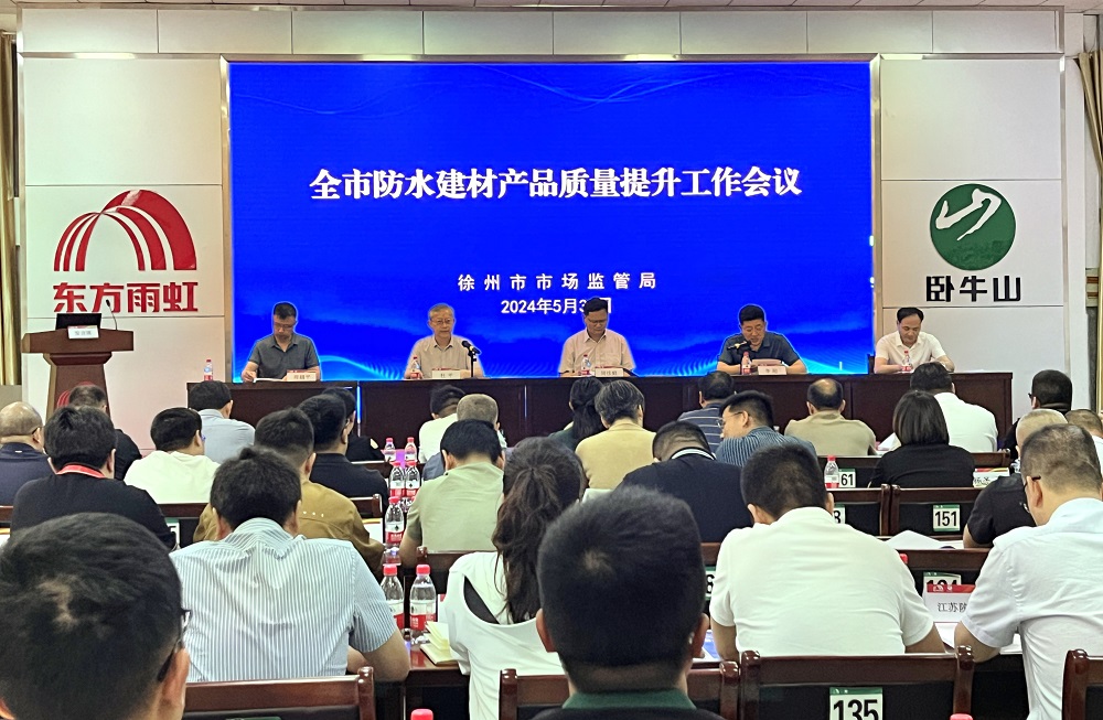 1_240603133502_1 首页| 918博天堂集团中国官方网站