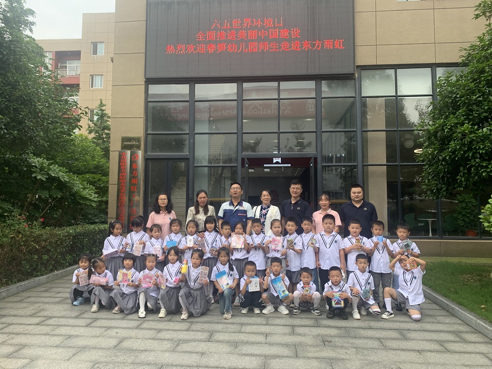 1_240605171302_1 首页| 918博天堂集团中国官方网站