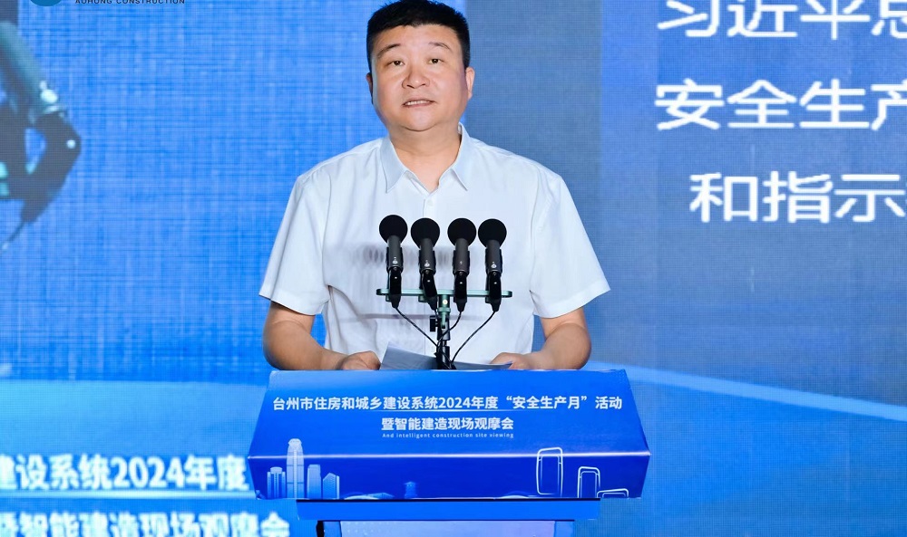 1_240702091206_1 首页| 918博天堂集团中国官方网站