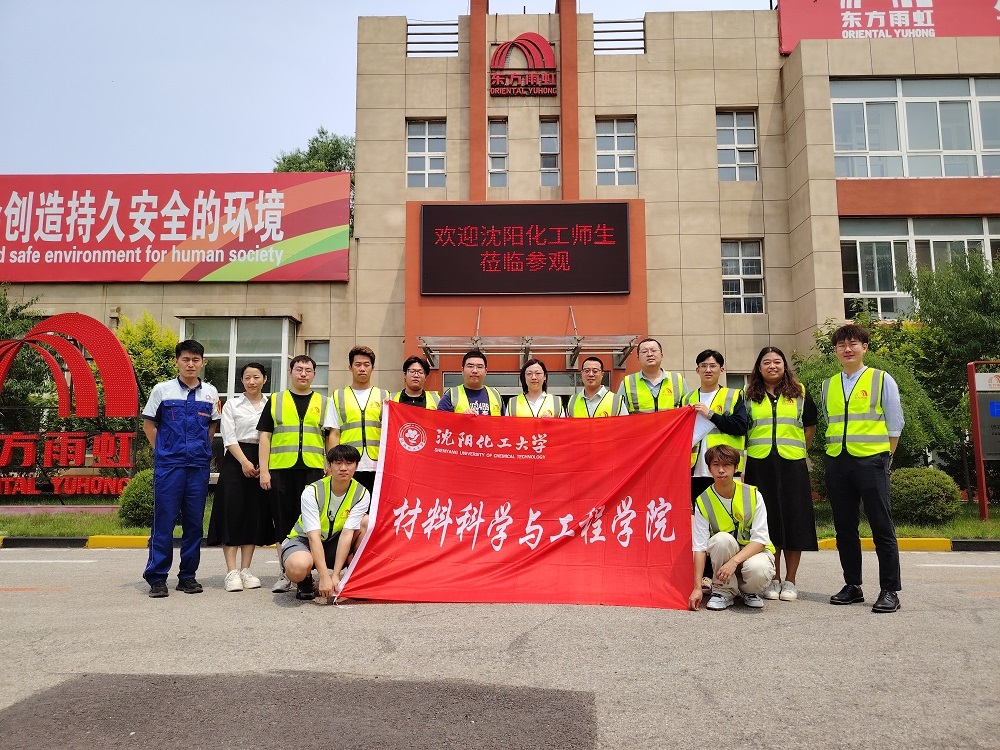 1_240710140010_1 首页| 918博天堂集团中国官方网站