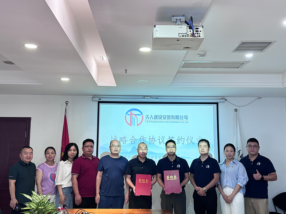 1_240815174008_1 首页| 918博天堂集团中国官方网站