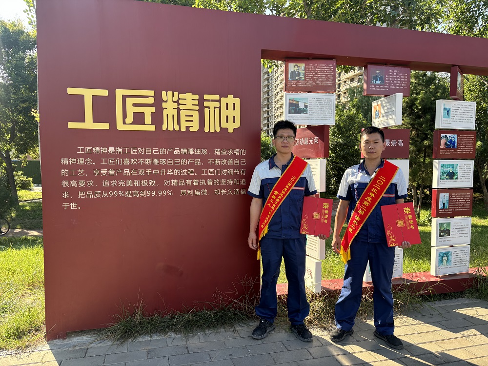 1_240909092100_1 首页| 918博天堂集团中国官方网站