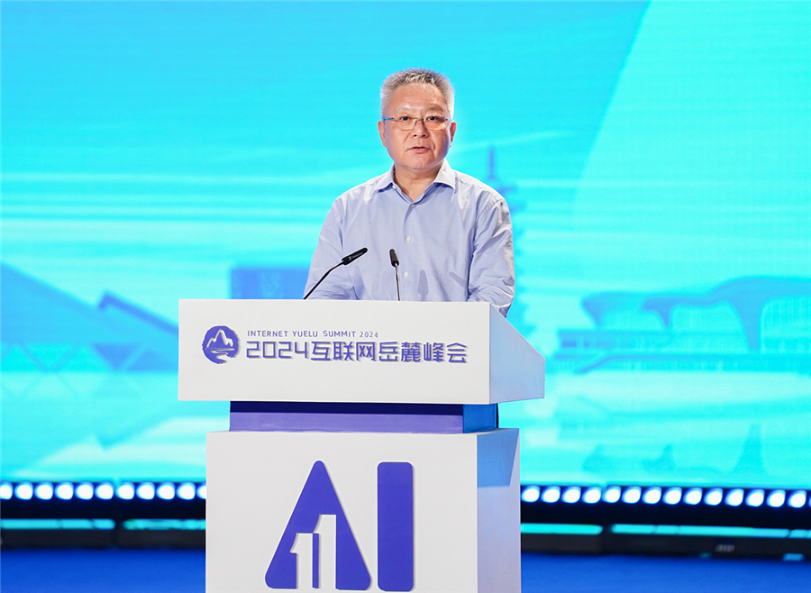 1_240912111314_1 首页| 918博天堂集团中国官方网站