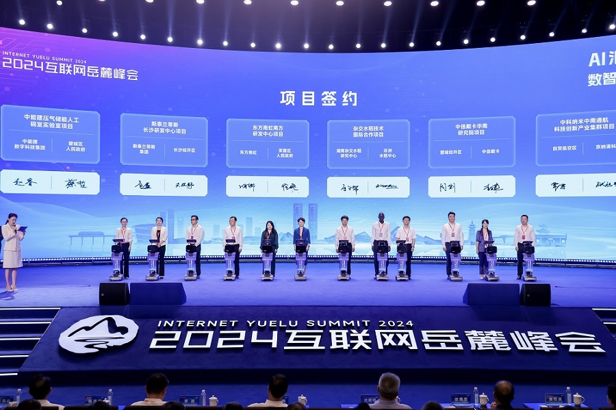 1_240912111333_1 首页| 918博天堂集团中国官方网站