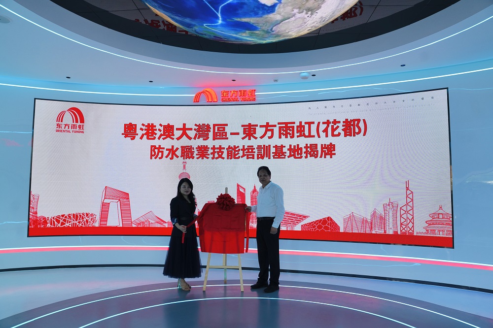 1_240920143259_1 首页| 918博天堂集团中国官方网站