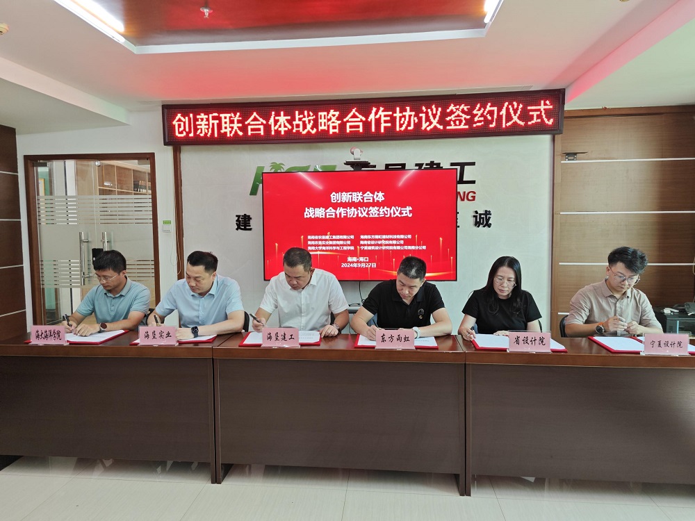 1_240927132925_1 首页| 918博天堂集团中国官方网站