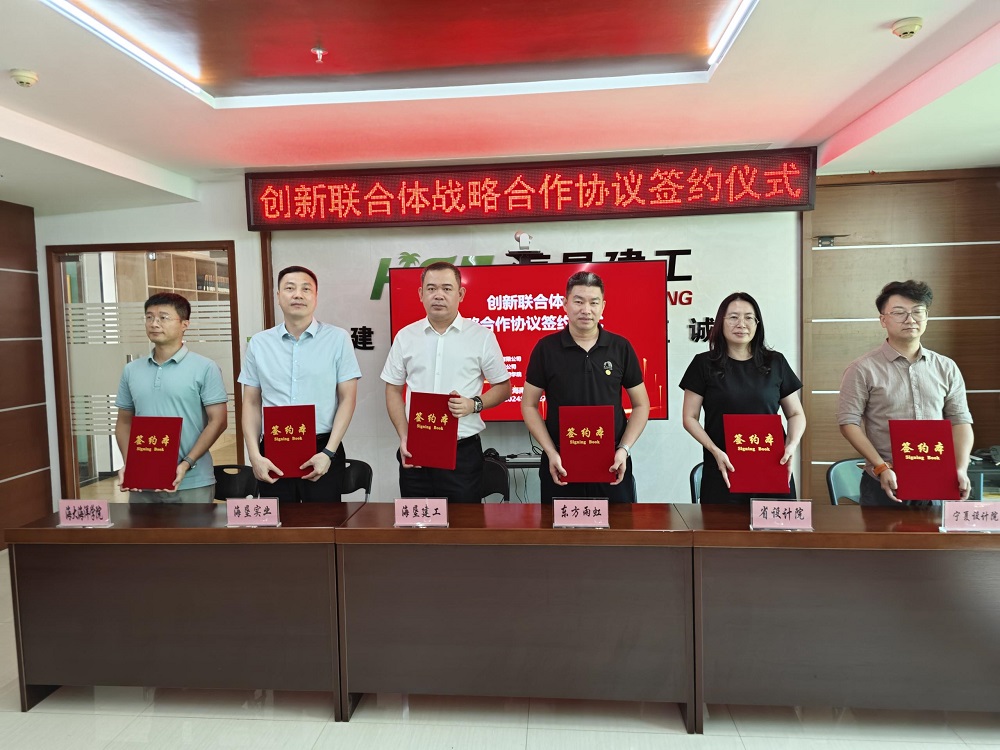 1_240927132942_1 首页| 918博天堂集团中国官方网站