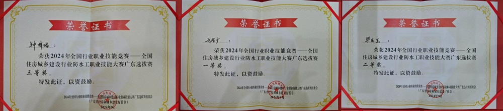 1_240929153432_1 首页| 918博天堂集团中国官方网站