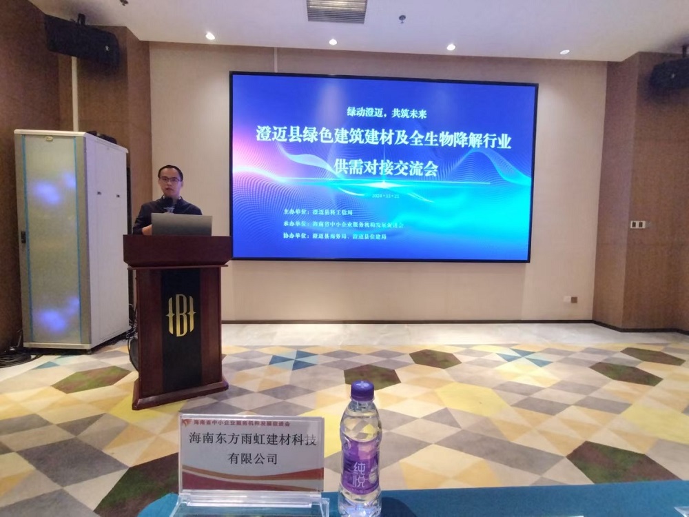 1_241121162256_1 首页| 918博天堂集团中国官方网站