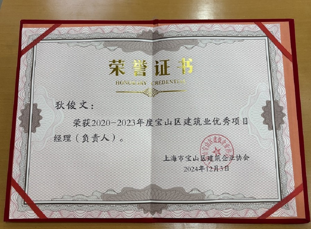 1_241203170215_1 首页| 918博天堂集团中国官方网站