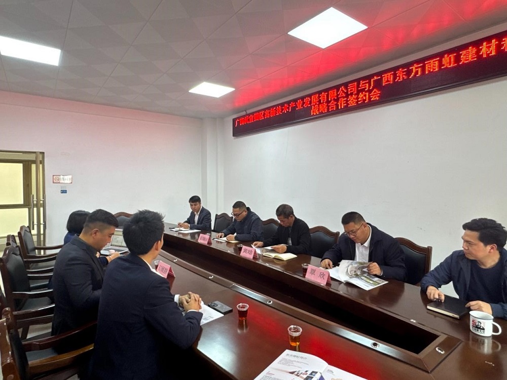 1_250124094511_1 首页| 918博天堂集团中国官方网站