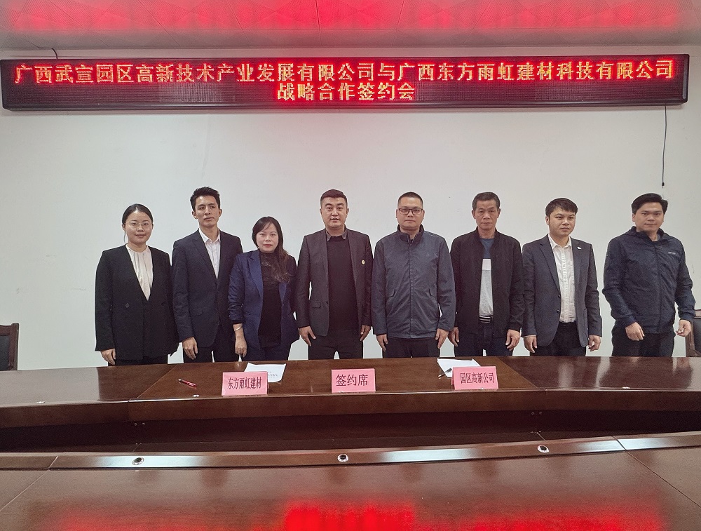 1_250124104007_1 首页| 918博天堂集团中国官方网站