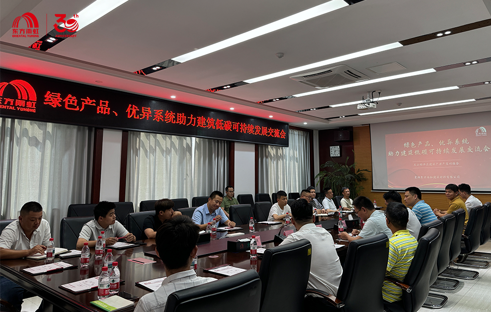 1_250618134938_1 首页| 918博天堂集团中国官方网站