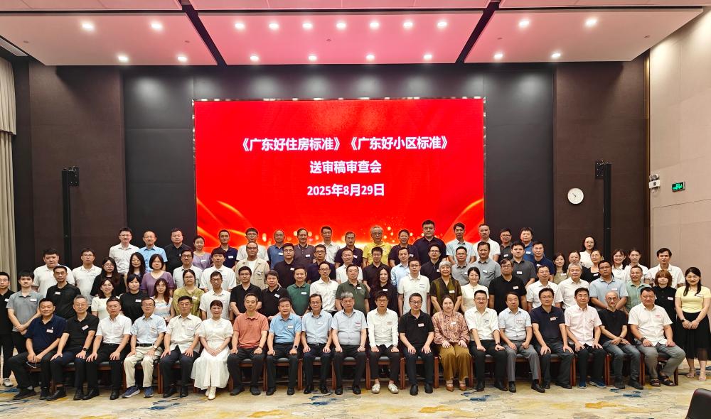 1_250903103538_1 首页| 918博天堂集团中国官方网站