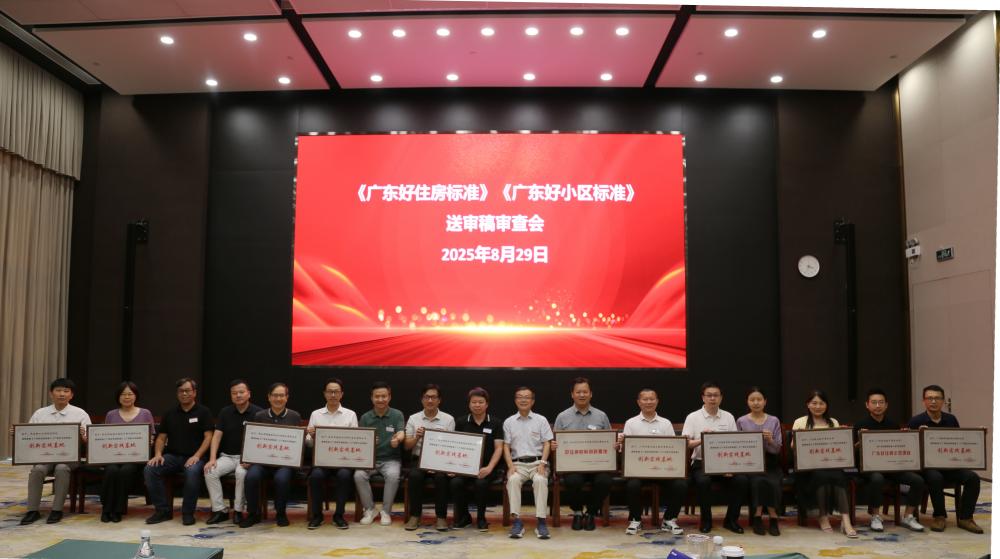 1_250903103618_1 首页| 918博天堂集团中国官方网站